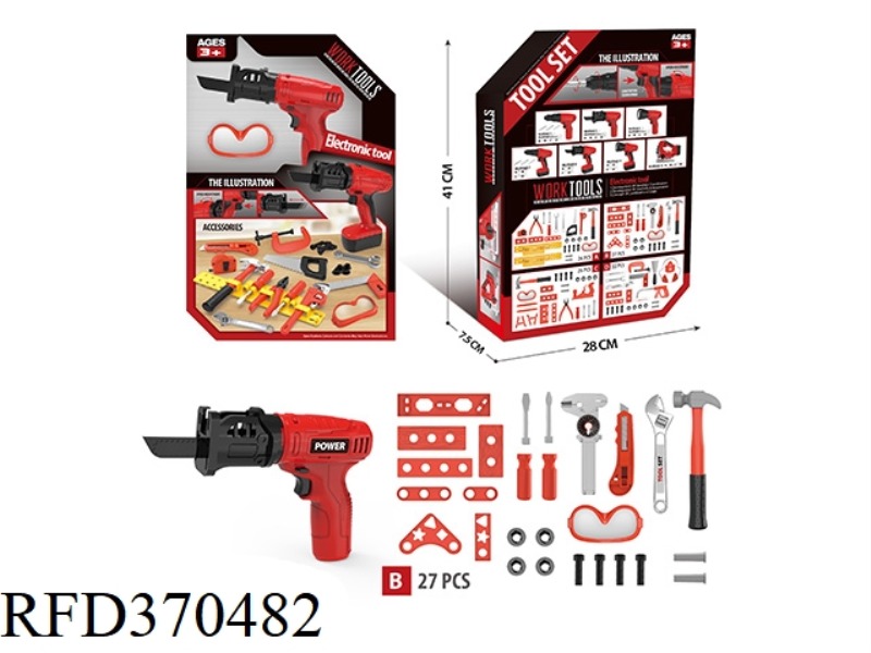 28PCS POWER TOOL SET