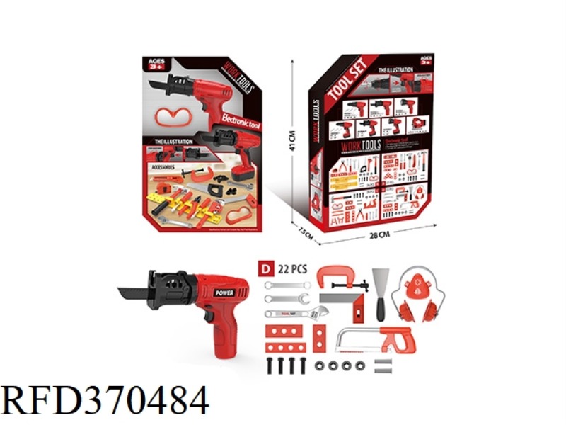 ELECTRIC TOOL SET