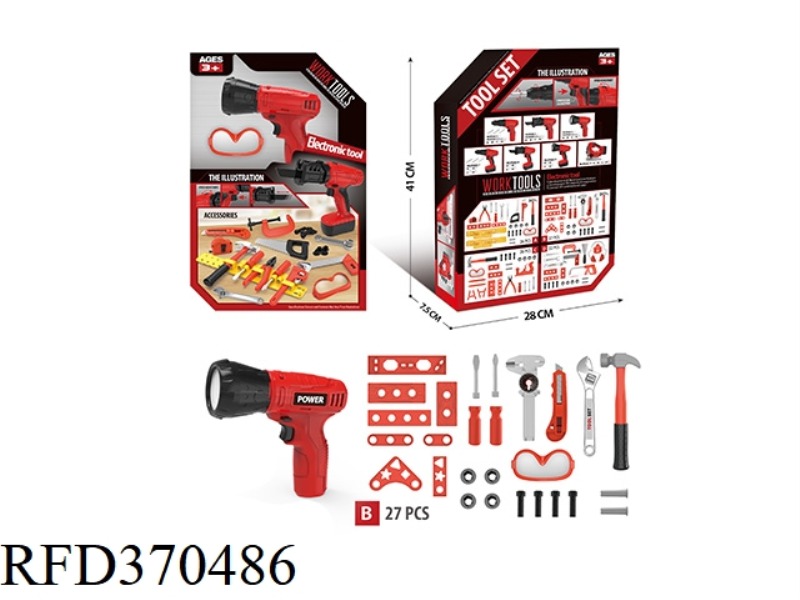 ELECTRIC TOOL SET
