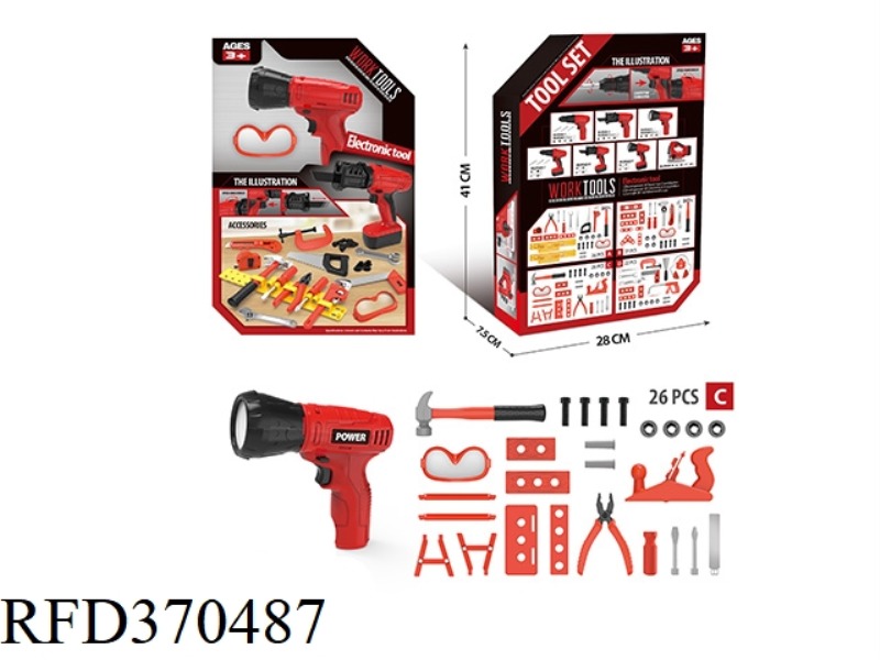 ELECTRIC TOOL SET