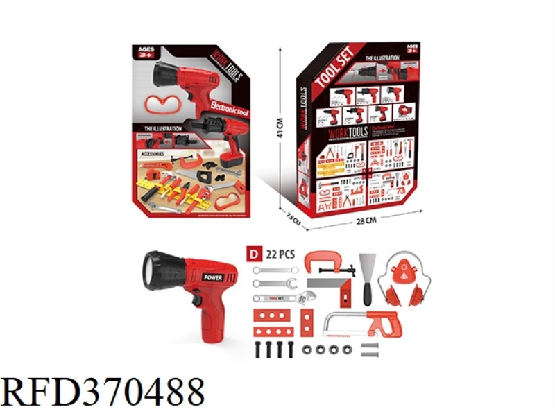ELECTRIC TOOL SET