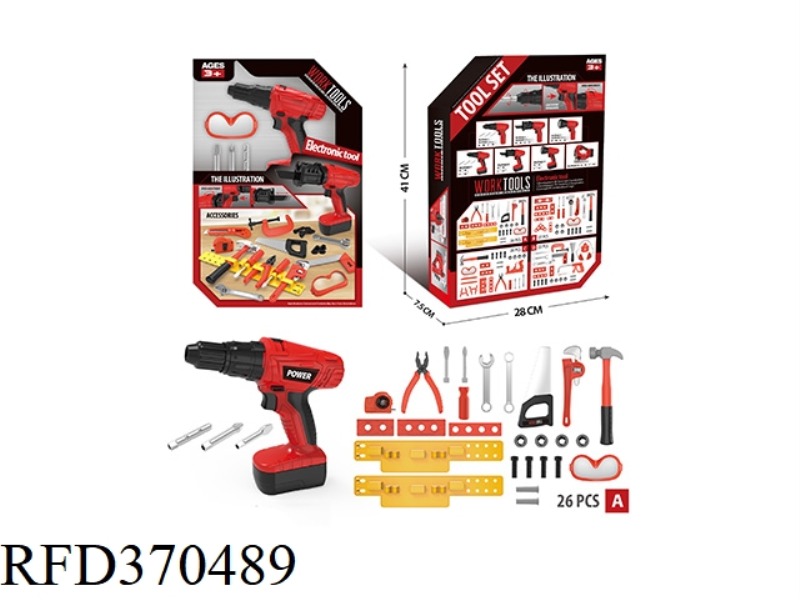ELECTRIC TOOL SET