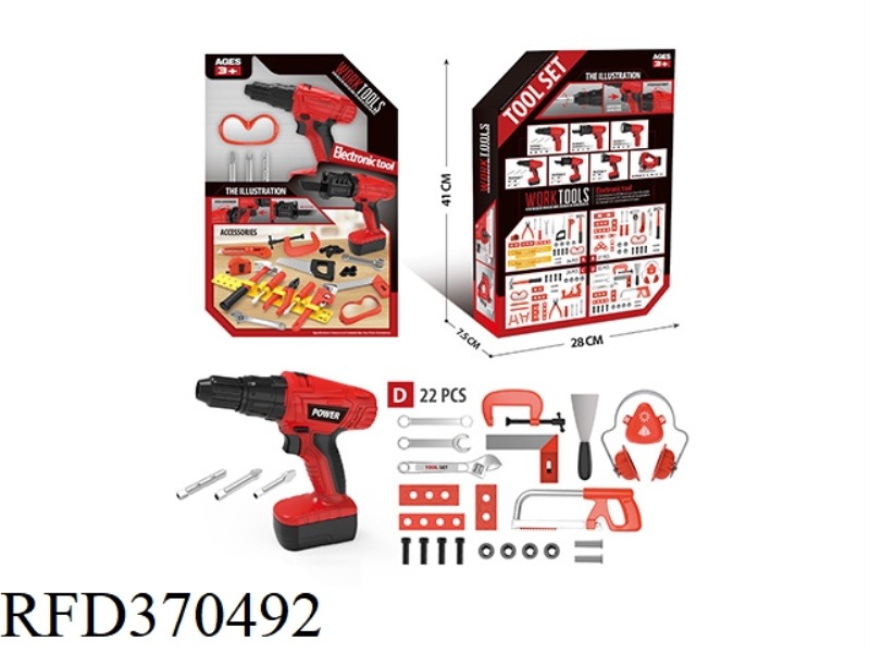 ELECTRIC TOOL SET