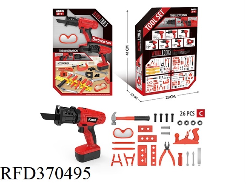 ELECTRIC TOOL SET