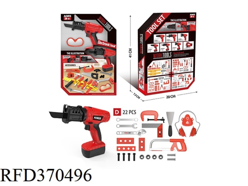 ELECTRIC TOOL SET