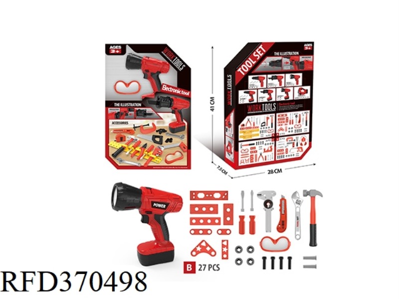 ELECTRIC TOOL SET