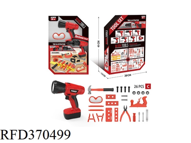 ELECTRIC TOOL SET