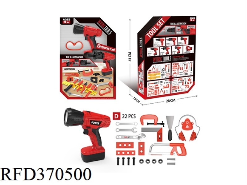 ELECTRIC TOOL SET