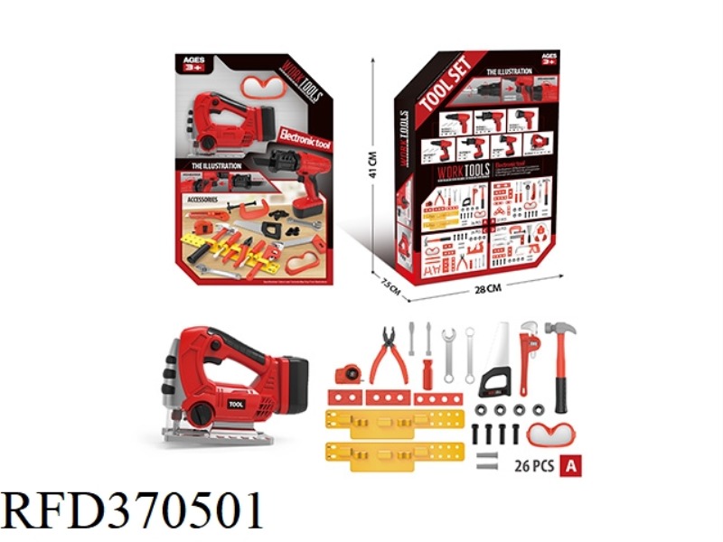 ELECTRIC TOOL SET
