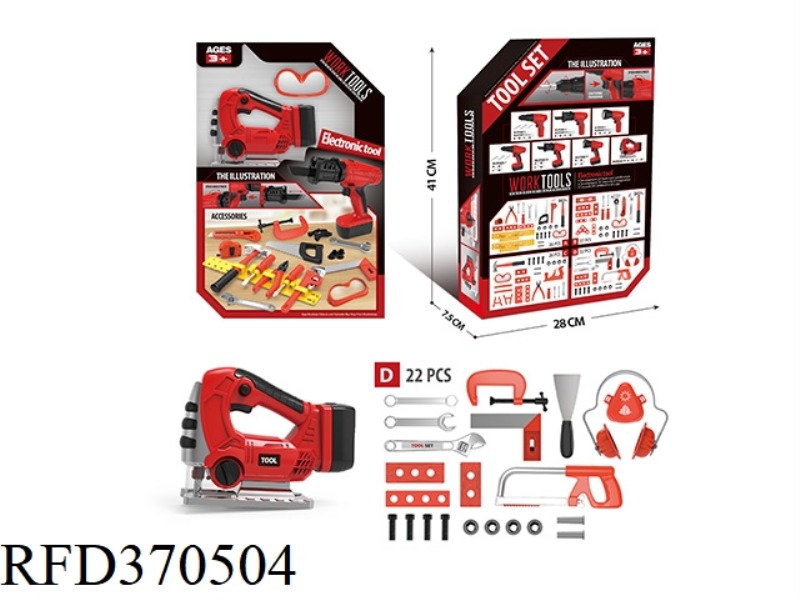 ELECTRIC TOOL SET