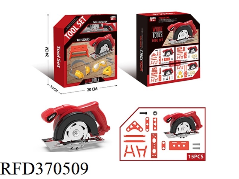 15PCS INERTIAL TOOL SET