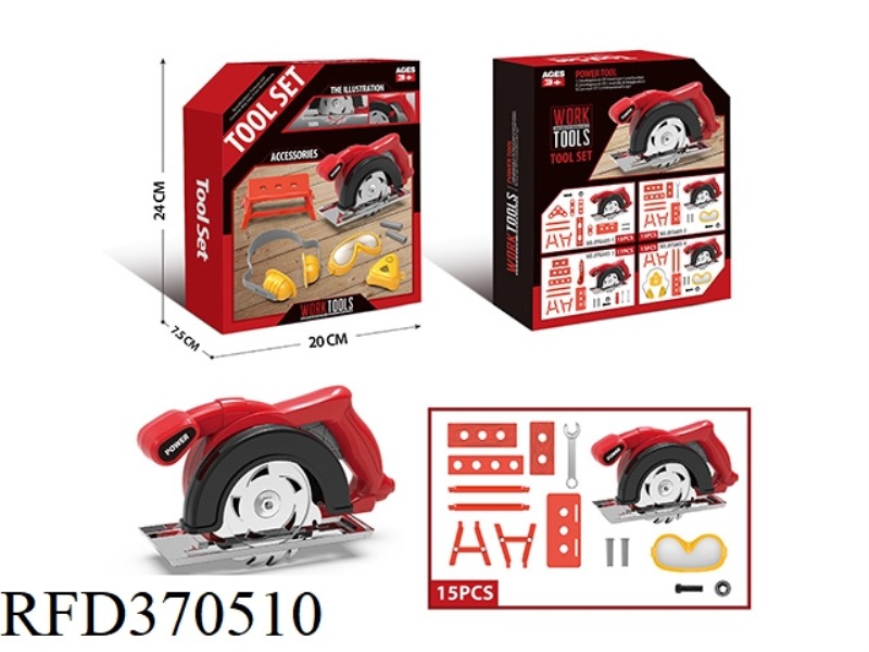 15PCS INERTIAL TOOL SET