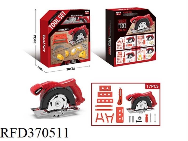 17PCS INERTIAL TOOL SET
