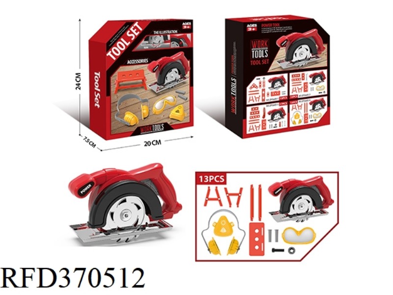 13PCS INERTIAL TOOL SET