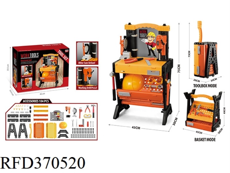 104PCS TOOL TABLE SET