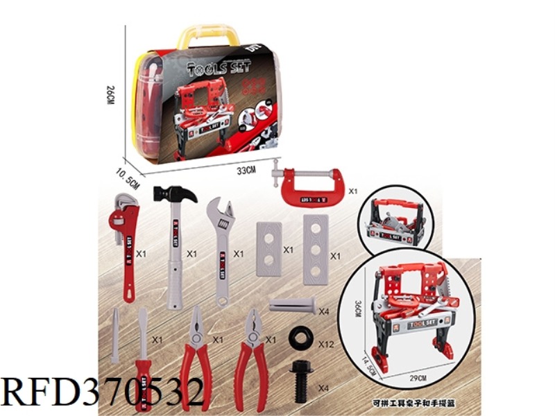 41PCS TOOL TABLE COMBINATION SET