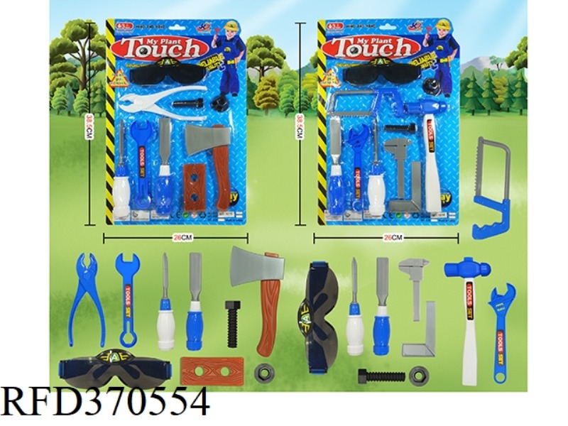 TOOL SERIES (2 TYPES MIXED)