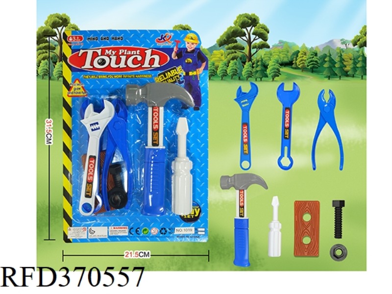 TOOLS SERIES