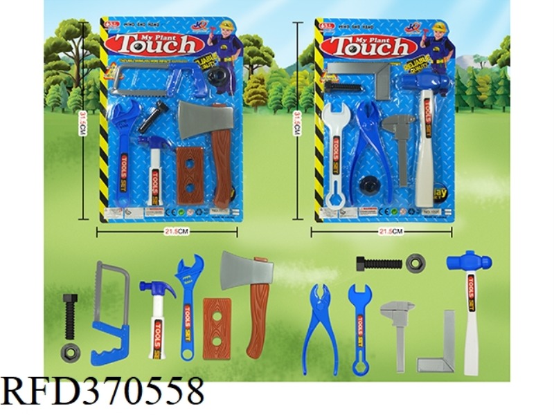 TOOLS SERIES