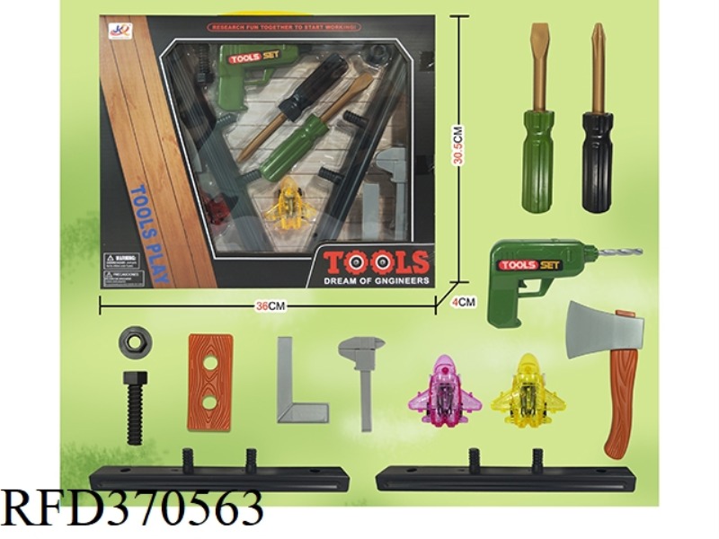 TOOLS SERIES
