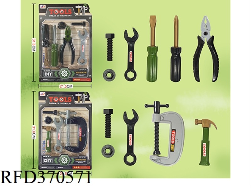 TOOLS SERIES