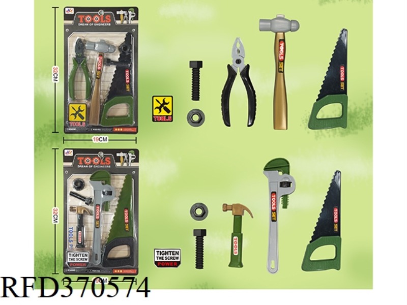 TOOLS SERIES