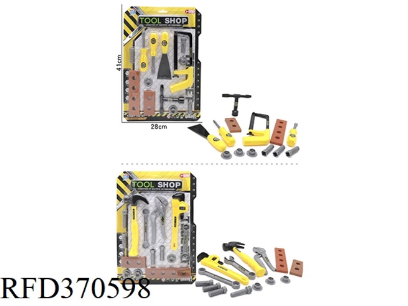 TOOL SET TWO MIXED