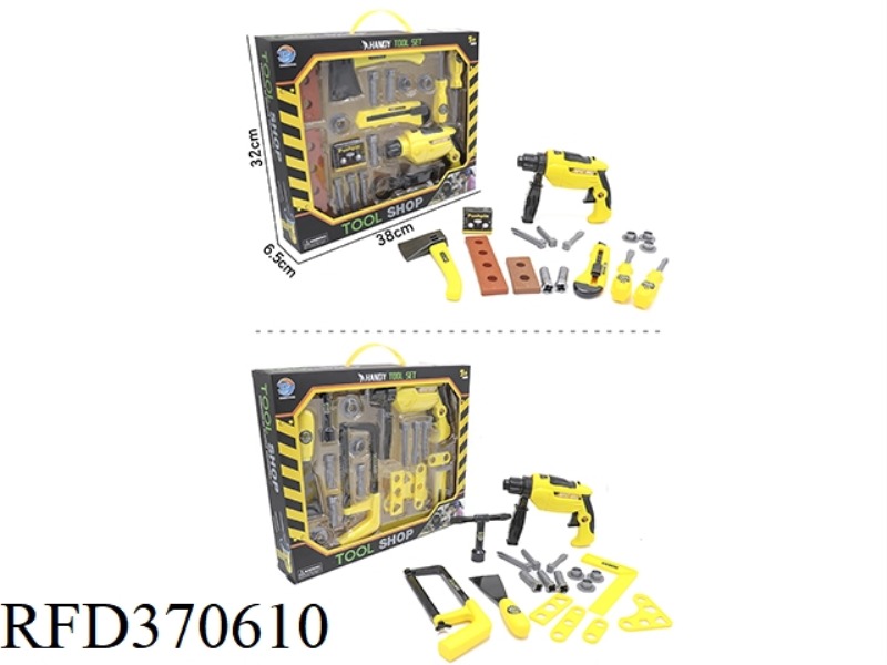 TOOL SET ROTATING LIGHT IMPACT DRILL TWO TYPES ASSORTED