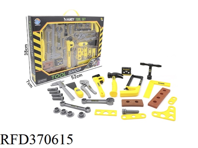 TOOL SET