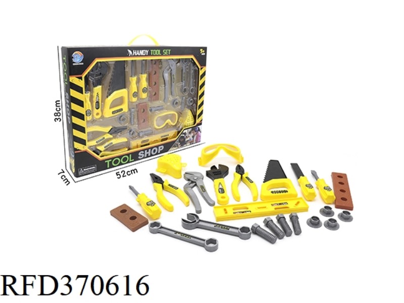 TOOL SET