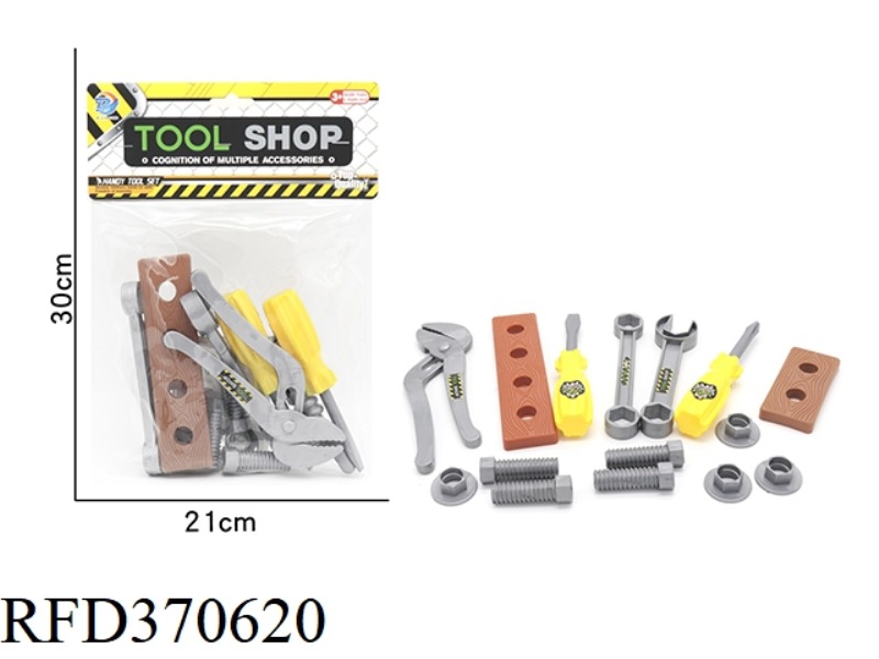 TOOL SET