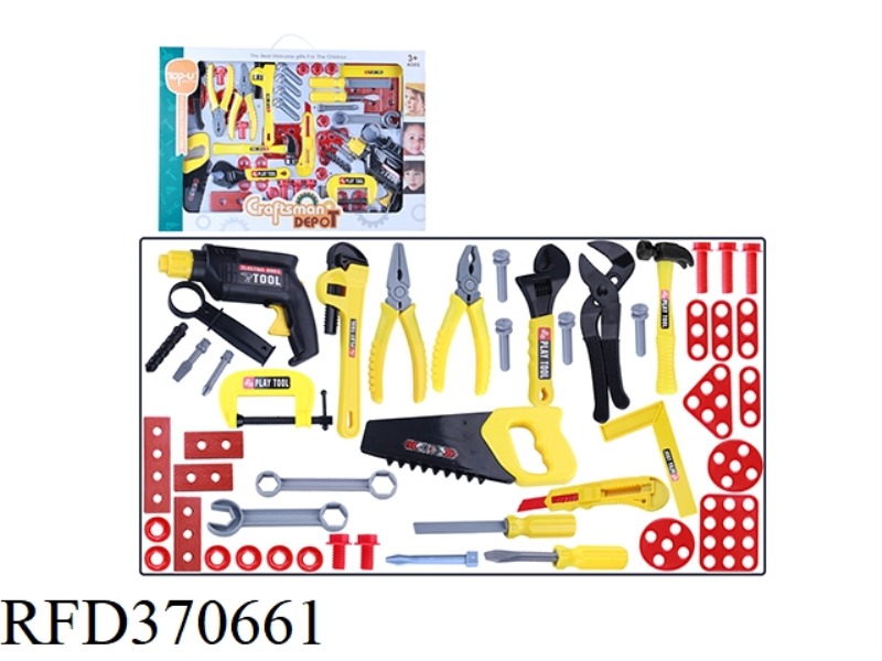 TOOL KIT