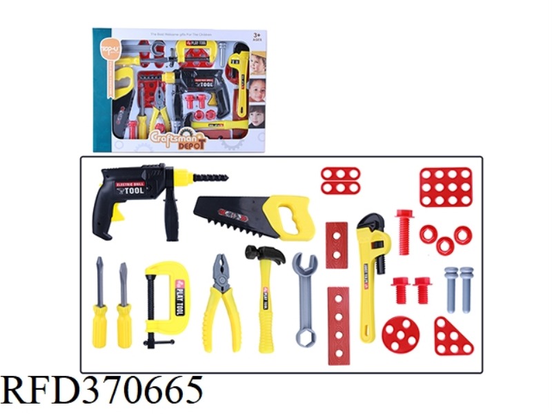 TOOL KIT