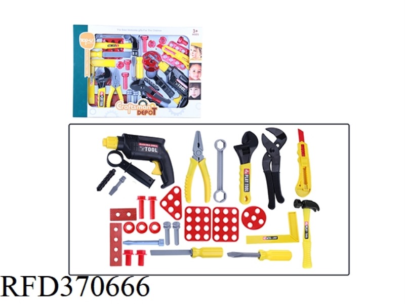 TOOL KIT