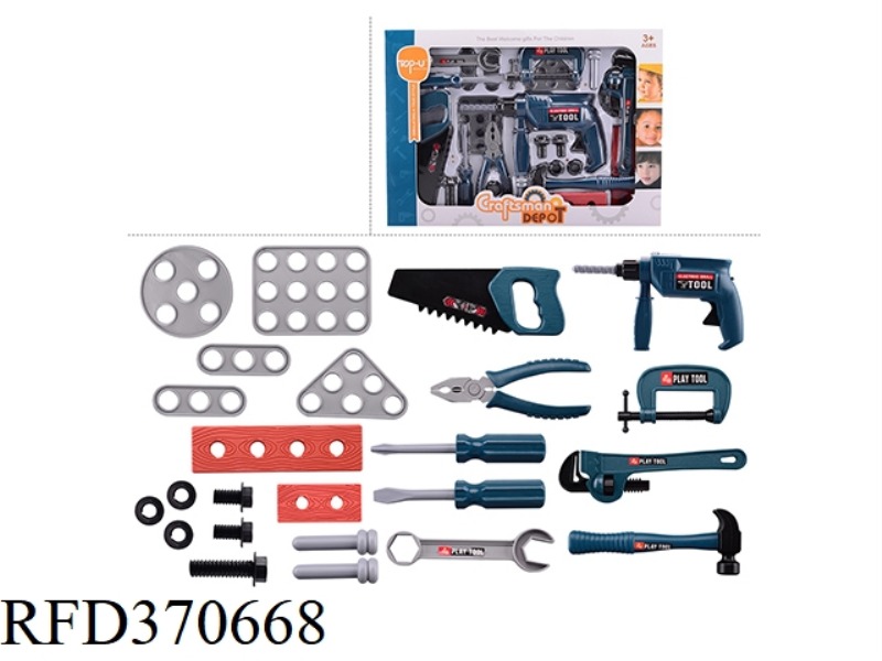 TOOL KIT