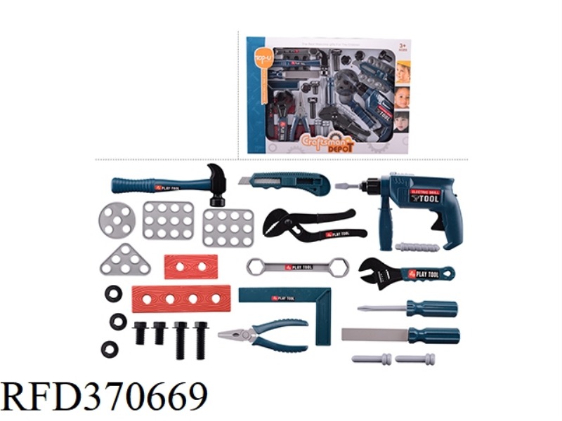 TOOL KIT