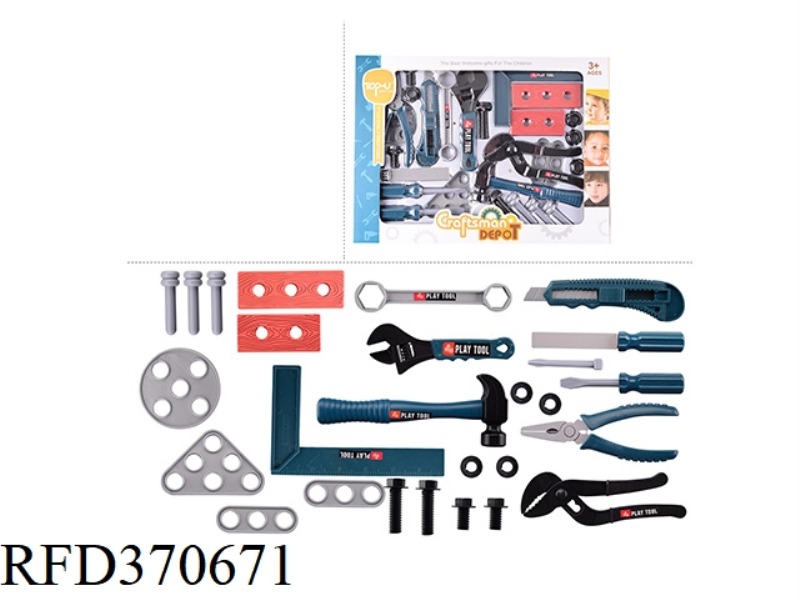 TOOL KIT