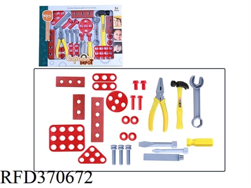 TOOL KIT