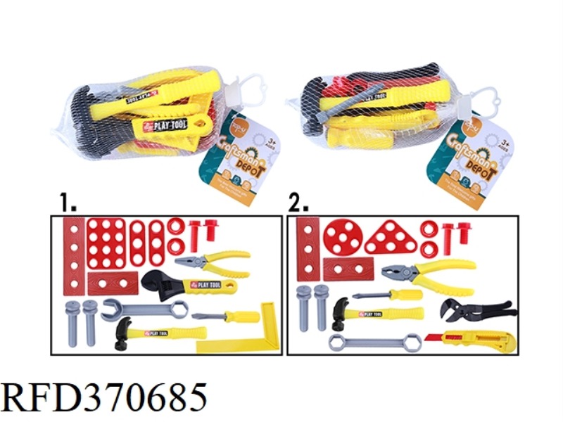 TOOLKIT