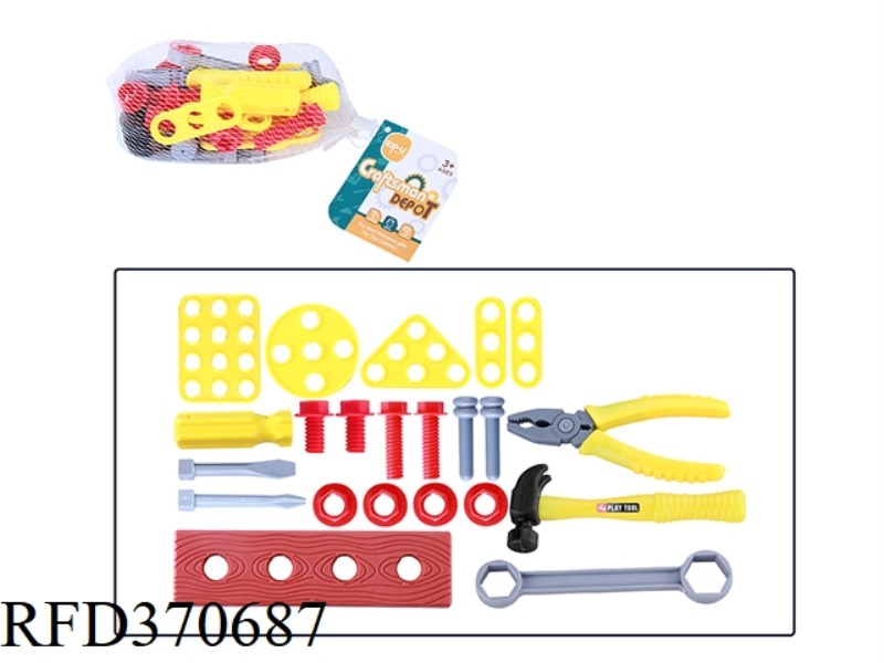 TOOLKIT