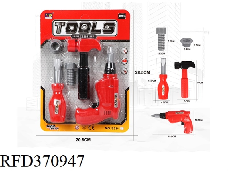 FIRE SIMULATION TOOL