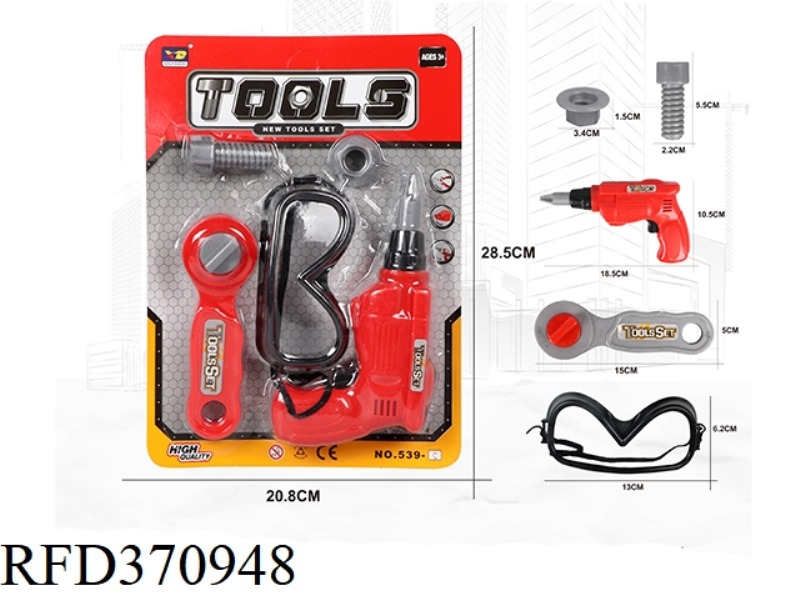 FIRE SIMULATION TOOL