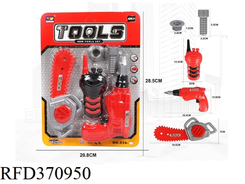 FIRE SIMULATION TOOL