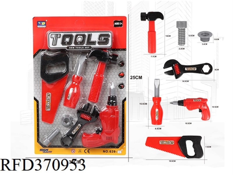FIRE SIMULATION TOOL