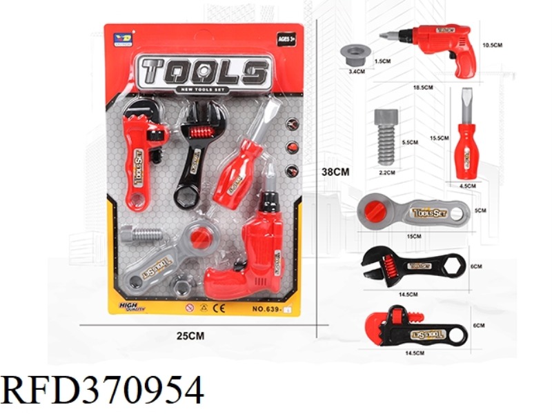 FIRE SIMULATION TOOL