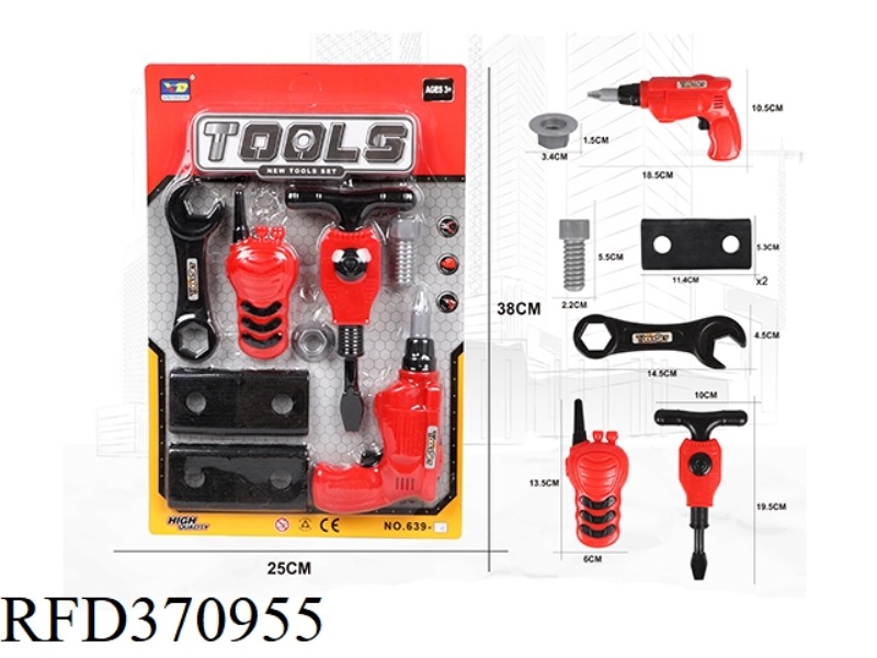 FIRE SIMULATION TOOL