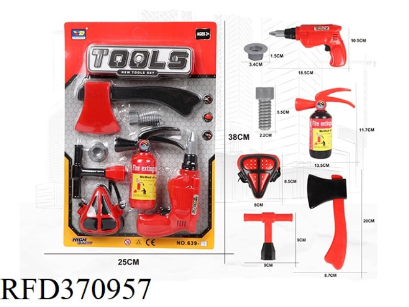 FIRE SIMULATION TOOL