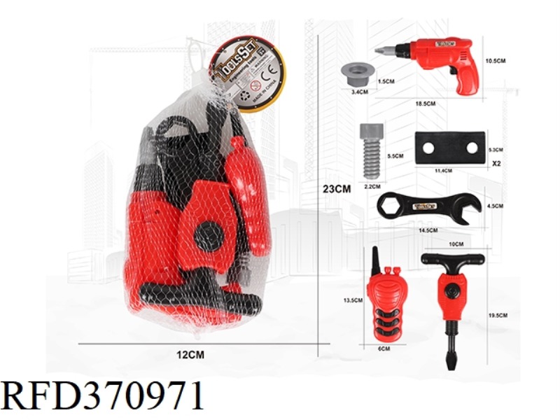 FIRE SIMULATION TOOL