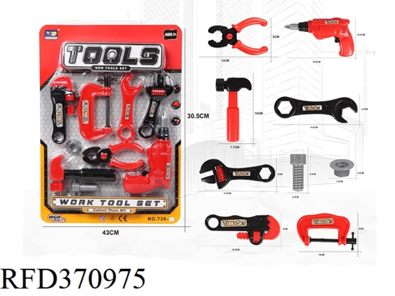 FIRE SIMULATION TOOL