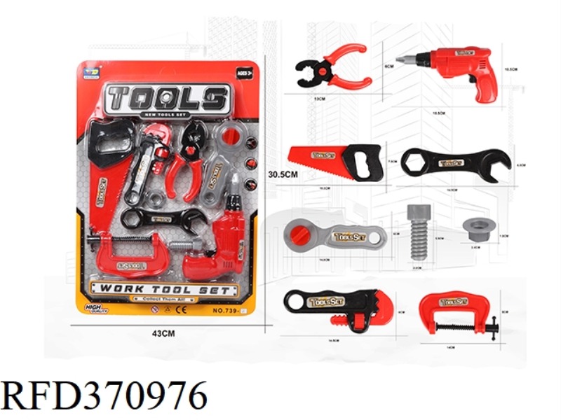 FIRE SIMULATION TOOL